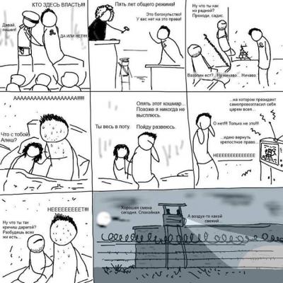 Прикрепленное изображение: 10857960_10204306281912044_5770822754036794583_n.jpg